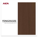 アイカ セラール 消臭タイプ FDNA 2063ZD 3×8 3mm 935×2455mm 消臭 抗菌 不燃メラミン化粧板 柾目 ウォールナット オークスウッド