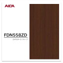 アイカ セラール 消臭タイプ FDN 558ZD 3×8 3mm 935×2455mm 消臭 抗菌 不燃メラミン化粧板 追柾 チーク ウッディ