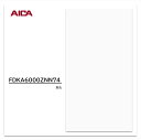 アイカ セラール 消臭タイプ FDKA 6000ZNN74 3×8 3mm 935×2455mm 消臭 抗菌 不燃メラミン化粧板 単色 デリカ