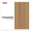 アイカ セラールセルサス FTNA 508ZN 1枚入 3×8 3mm 935×2455mm 指紋レス 不燃メラミン化粧板 柾目 チーク