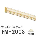 フジマルチ FM-2008 モールディング 天然木 アユース材 木製 内装用 無塗装品 長さ 3650mm サイズ 17×30mm