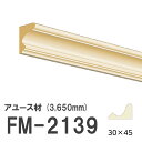 フジマルチ FM-2139 モールディング 天然木 アユース材 木製 内装用 無塗装品 長さ 3650mm サイズ 30×45mm
