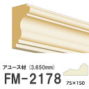 フジマルチ FM-2178 モールディング 天然木 アユース材 木製 内装用 無塗装品 長さ 3650mm サイズ 75×150mm