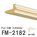 フジマルチ FM-2182 モールディング 天然木 アユース材 木製 内装用 無塗装品 長さ 3650mm サイズ 55×85mm