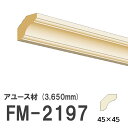 フジマルチ FM-2197 モールディング 天然木 アユース材 木製 内装用 無塗装品 長さ 3650mm サイズ 45×45mm