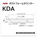 アイカ ポストフォームカウンター KDA 幅600mm 1本入 棚板 側板 小R 表裏同柄 メラミン化粧板 単色 木目 石目 モルタル調 抽象 レザー クイック3