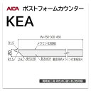 アイカ ポストフォームカウンター KEA 幅150mm 1本入 棚板 側板 小R 表裏同柄 メラミン化粧板 単色 木目 石目 モルタル調 抽象 レザー クイック...
