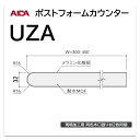 アイカ ポストフォームカウンター UZA 幅450mm 1本入 棚板 側板 巻込 メラミン化粧板 単色 木目 石目 モルタル調 抽象 レザー クイック3