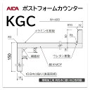 アイカ ポストフォームカウンター KGC 幅600mm 1本入 洗面カウンター メラミン化粧板 単色 木目 石目 モルタル調 抽象 レザー クイック5