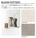 アイカ プラスワンダー BLOOM POTTERY 1枚入 4×8 0.95mm 1200×2400mm +WONDER メラミン化粧板 石目 抽象 ABSTRUCT 【White | W-3338】【Gray | W-3339】【受注生産】
