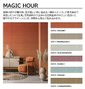 アイカ プラスワンダー MAGIC HOUR 1枚入 4×8 0.95mm 1200×2400mm +WONDER メラミン化粧板 石目 抽象 ABSTRUCT 【AKANE | W-3310】【MARIGOLD | W-3311】【KUCHINASHI | W-3312】【SUOU | W-3313】【ASAGI | W-3314】【YAMAMOMO | W-3315】【受注生産】