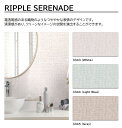 アイカ プラスワンダー RIPPLE SERENADE 1枚入 4×8 0.95mm 1200×2400mm +WONDER メラミン化粧板 石目 抽象 ABSTRUCT 【White | W-3343】【Light Blue | W-3344】【Gray | W-3345】【受注生産】