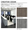 アイカ プラスワンダー CREATIVE CEDAR 1枚入 4×8 0.95mm 1200×2400mm +WONDER メラミン化粧板 木目 WOOD 【Ash Brown | W-3018】【Silvery | W-3019】【受注生産】