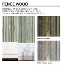 アイカ プラスワンダー FENCE WOOD 1枚入 4×8 0.95mm 1200×2400mm +WONDER メラミン化粧板 木目 WOOD 【Rustic Mix | W-3150】【Smoky Gray | W-3151】【受注生産】