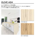 アイカ プラスワンダー OLIVE ASH 1枚入 4×8 0.95mm 1200×2400mm +WONDER メラミン化粧板 木目 WOOD 【Natural | W-3110】【Oil Finish | W-3111】【受注生産】