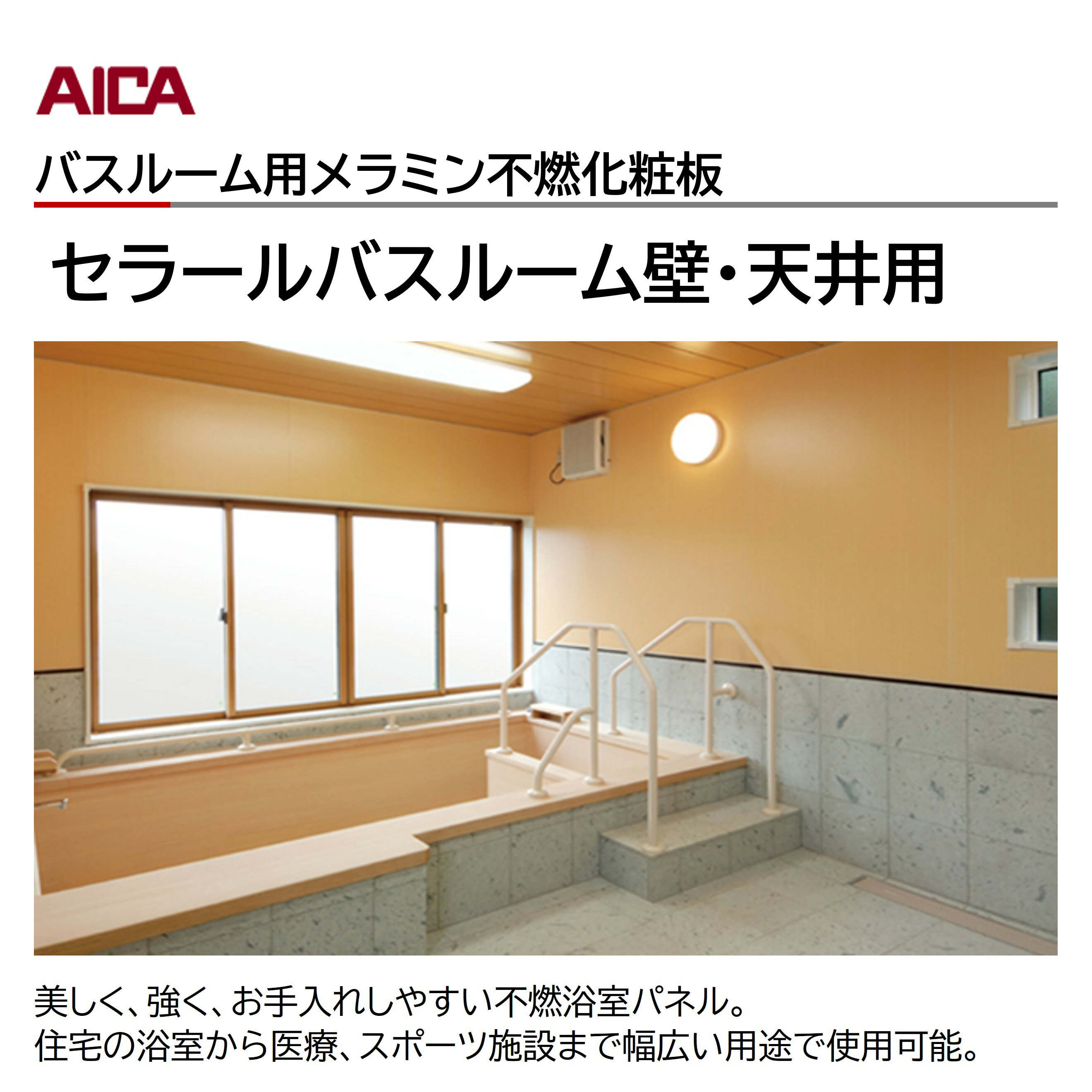 ������ �Ἴ�ѥͥ� FYA926ZGN 3��8 3mm 935��2455mm ���顼�� �Х��롼���� ���ߥ���ǳ������ ��ä� ���� �� ŷ�� 1����