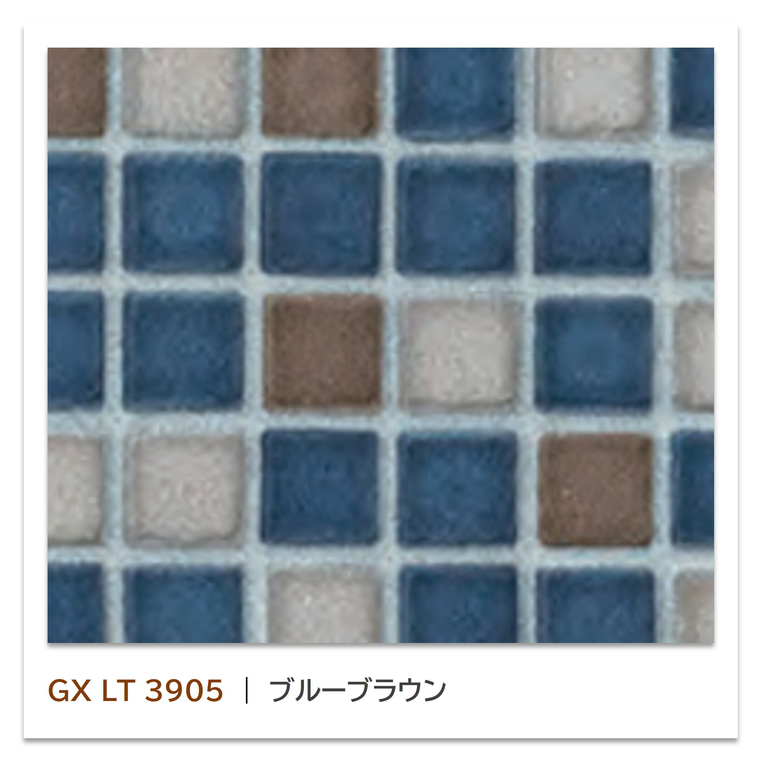 キッチンパネル パニート モザイコ GX LT 3905 3×8 1枚入 3mm 910×2420mm トレリス モザイク柄同調エン..