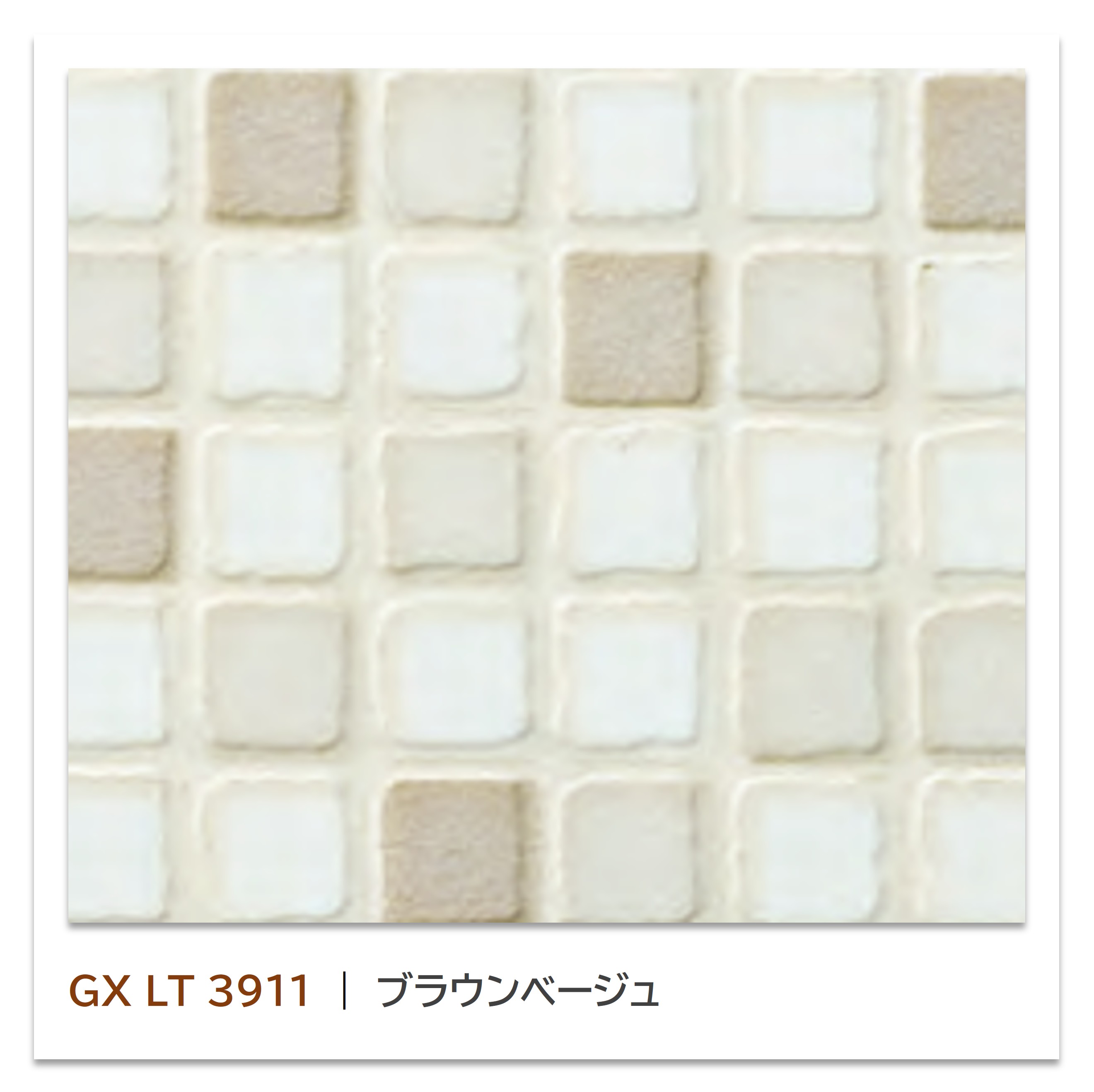 キッチンパネル パニート モザイコ GX LT 3911 3×6 2枚入 3mm 910×1820mm トレリス モザイク柄同調エン..