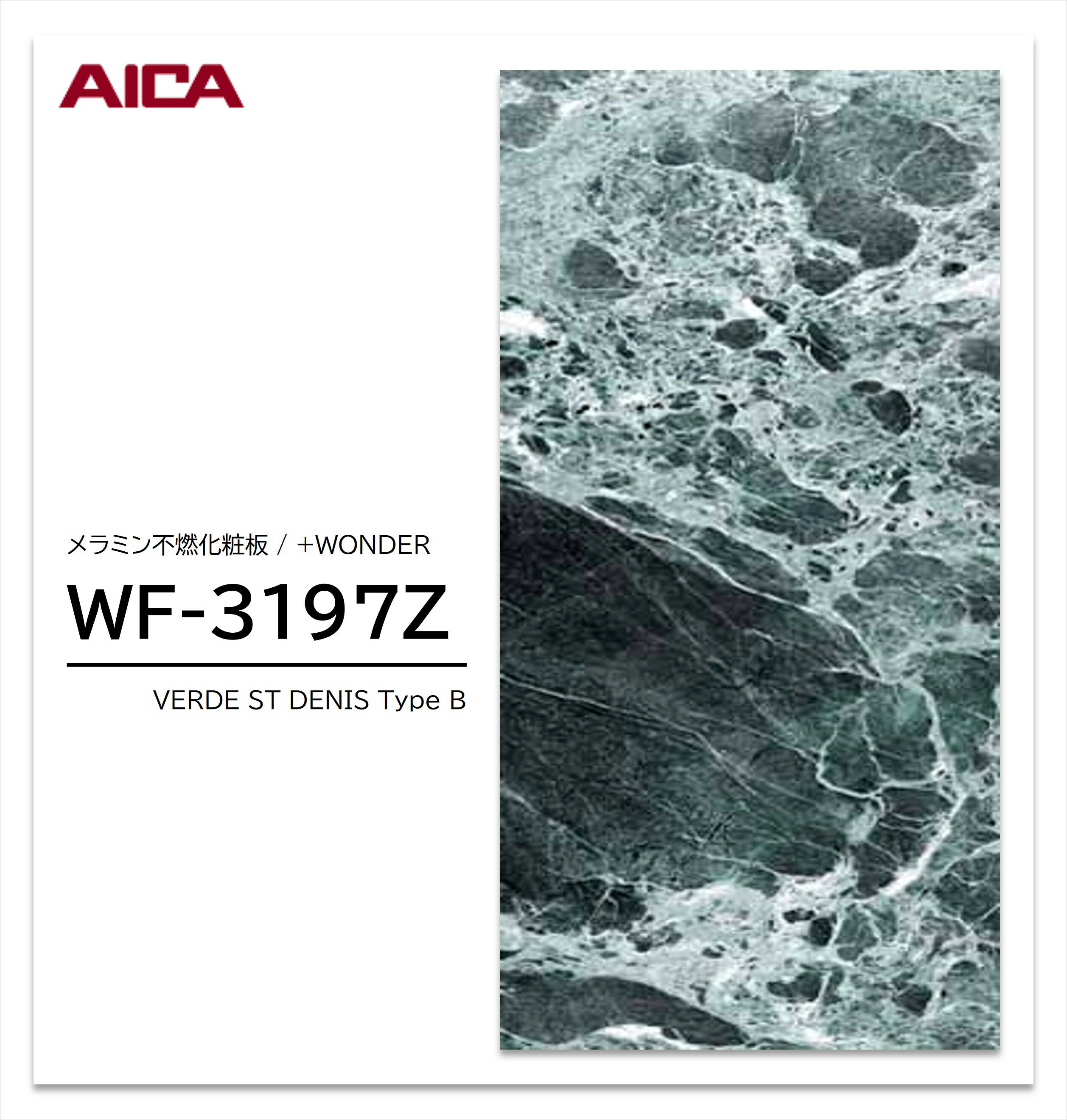 コンセプト 　日々の生活に、もっと、うれしいおどろきを。 「おどろきがあふれていれば、 退屈なんかしない。」 　"プラスワンダー" はアイカ工業と、海外でも活躍する 　テキスタイル・デザインスタジオ、LIGHT CUBEとの 　コラボレーシ...
