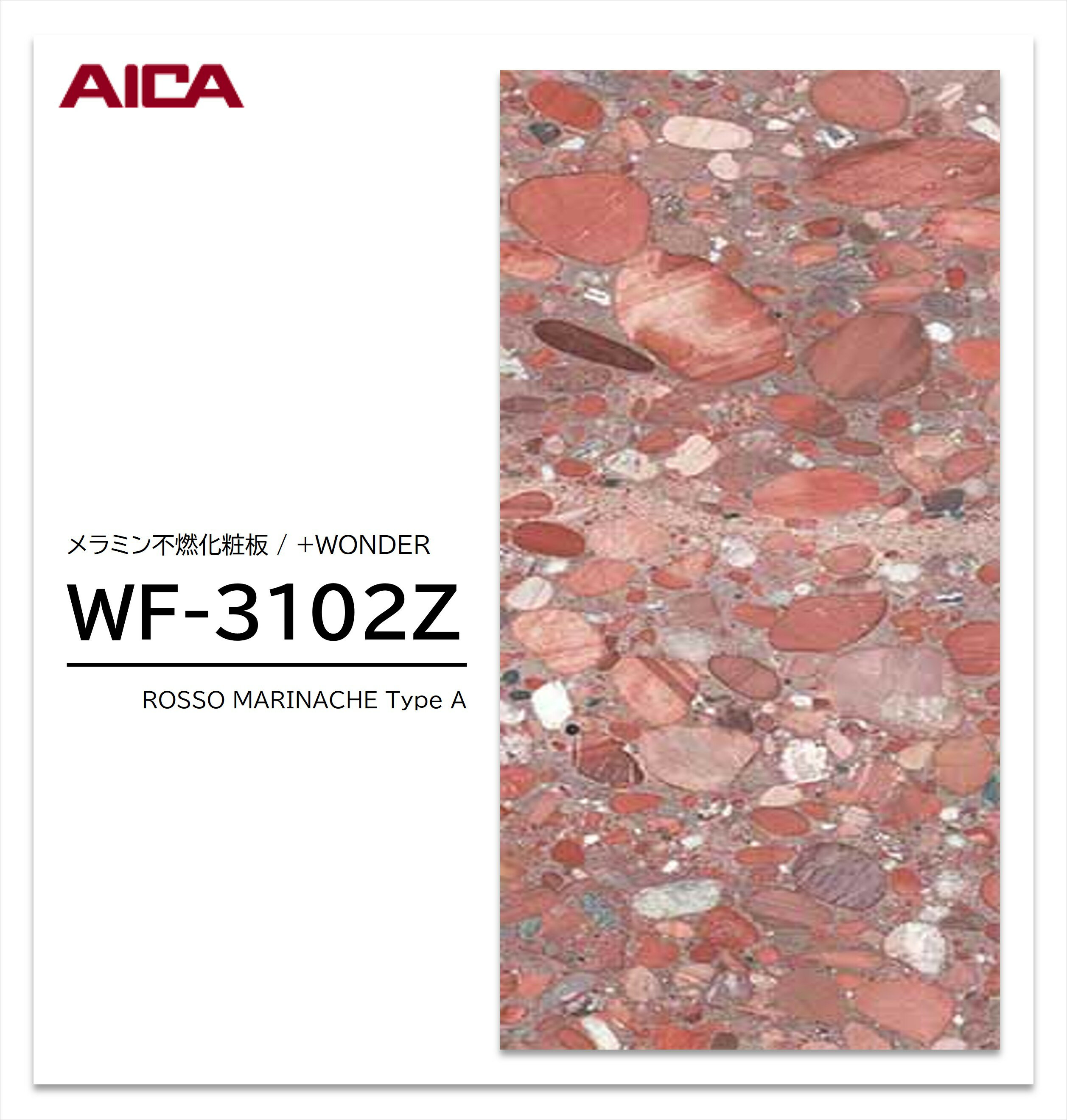 コンセプト 　日々の生活に、もっと、うれしいおどろきを。 「おどろきがあふれていれば、 退屈なんかしない。」 　"プラスワンダー" はアイカ工業と、海外でも活躍する 　テキスタイル・デザインスタジオ、LIGHT CUBEとの 　コラボレーシ...