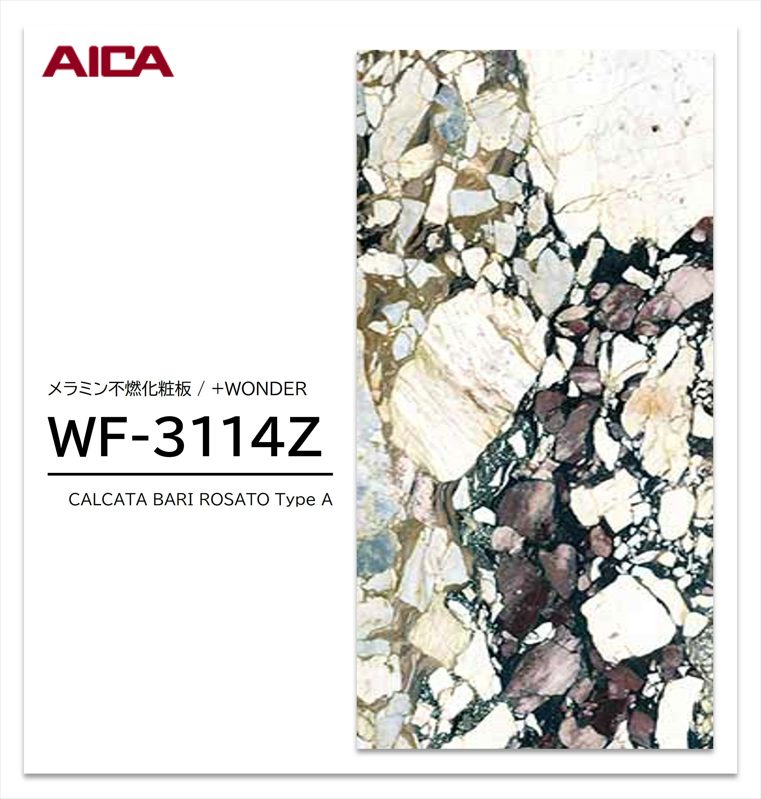 コンセプト 　日々の生活に、もっと、うれしいおどろきを。 「おどろきがあふれていれば、 退屈なんかしない。」 　"プラスワンダー" はアイカ工業と、海外でも活躍する 　テキスタイル・デザインスタジオ、LIGHT CUBEとの 　コラボレーシ...