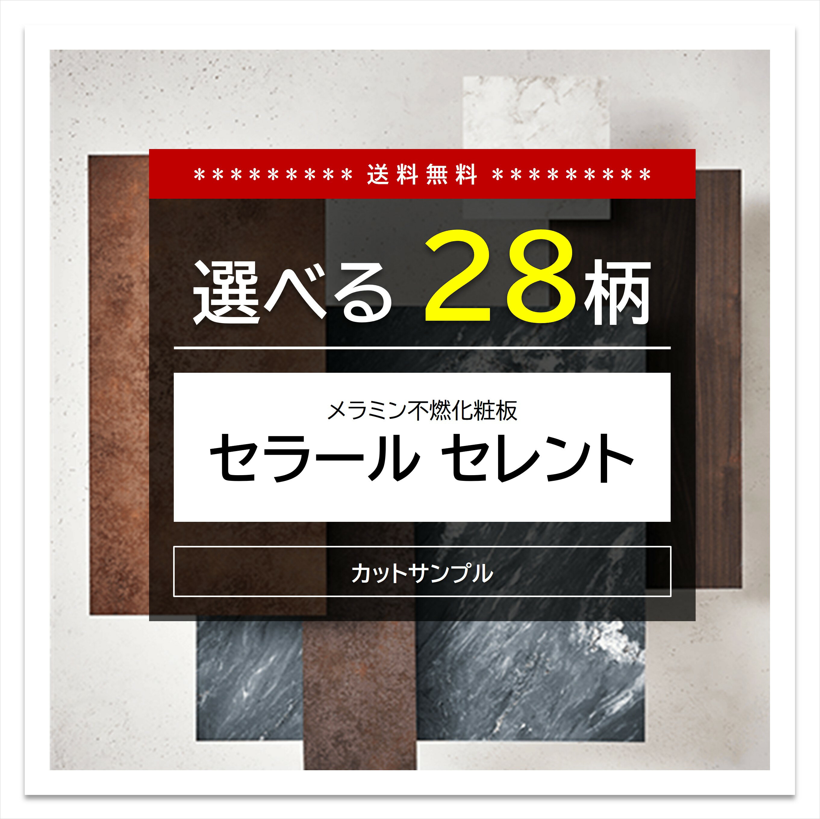 楽天市場】アイカ セラール ボンドの通販