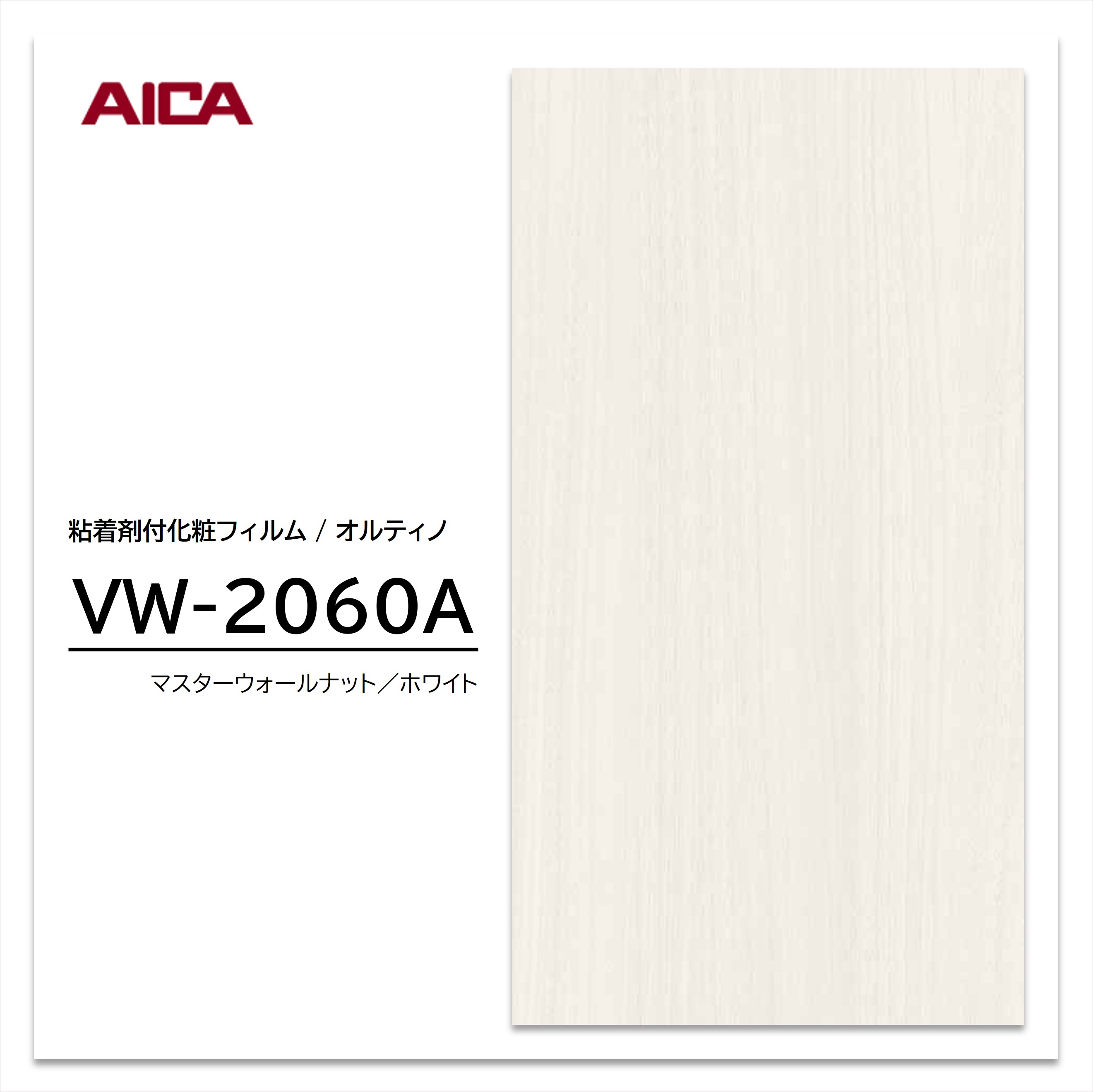 楽天市場】vw－2060の通販