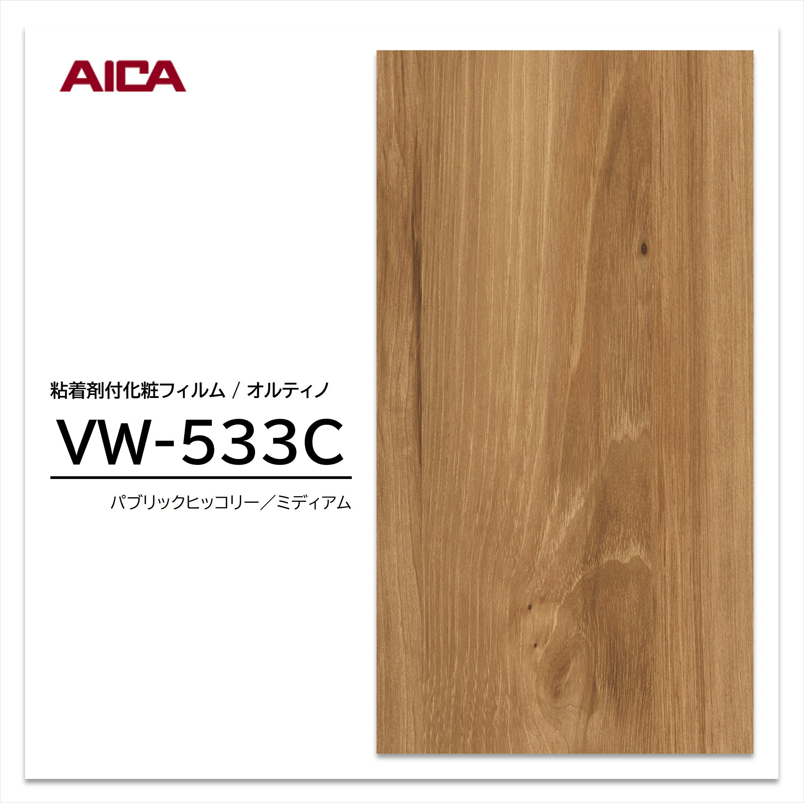 楽天市場】vw533cの通販