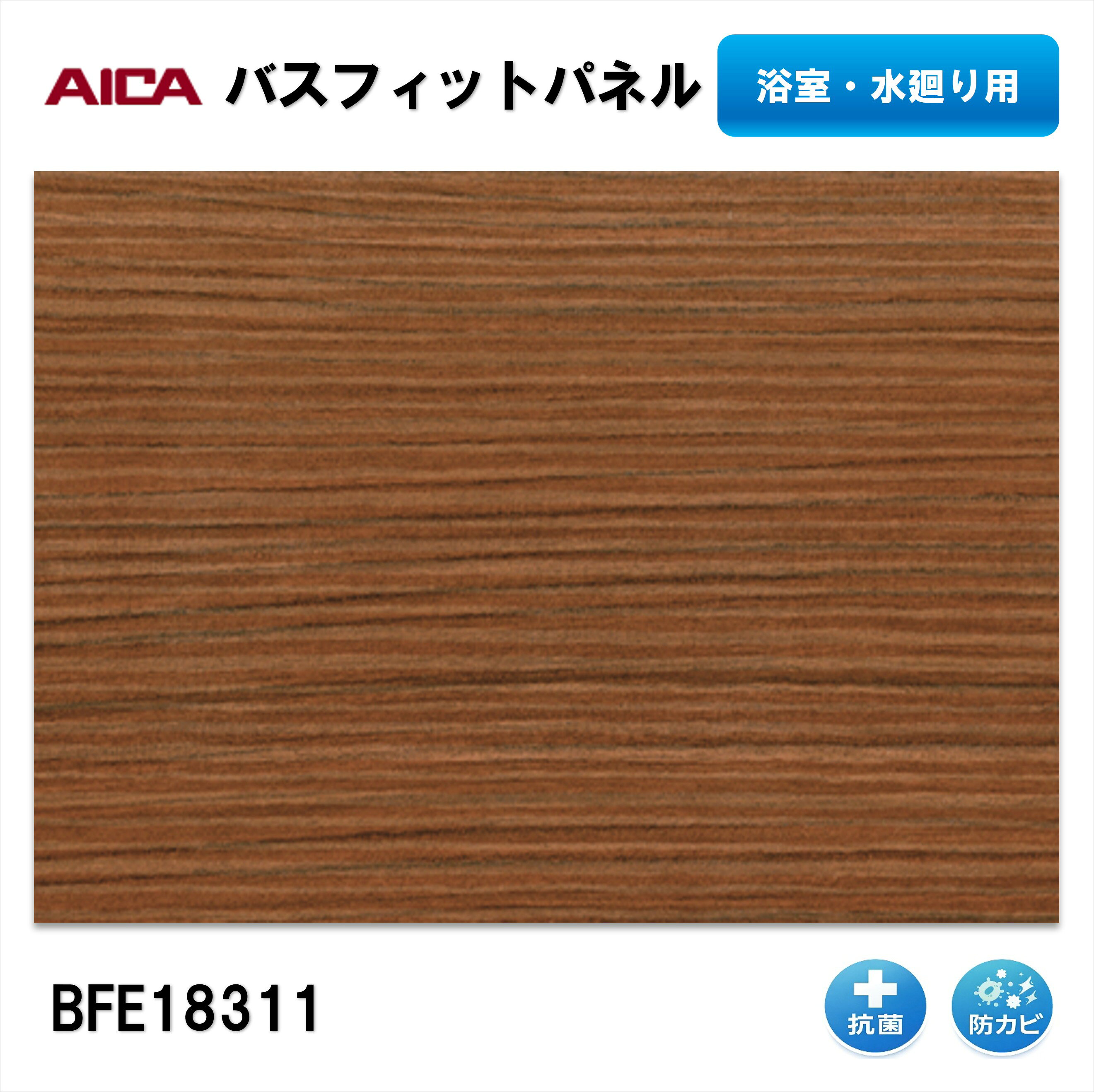 楽天市場】bfe－18312の通販