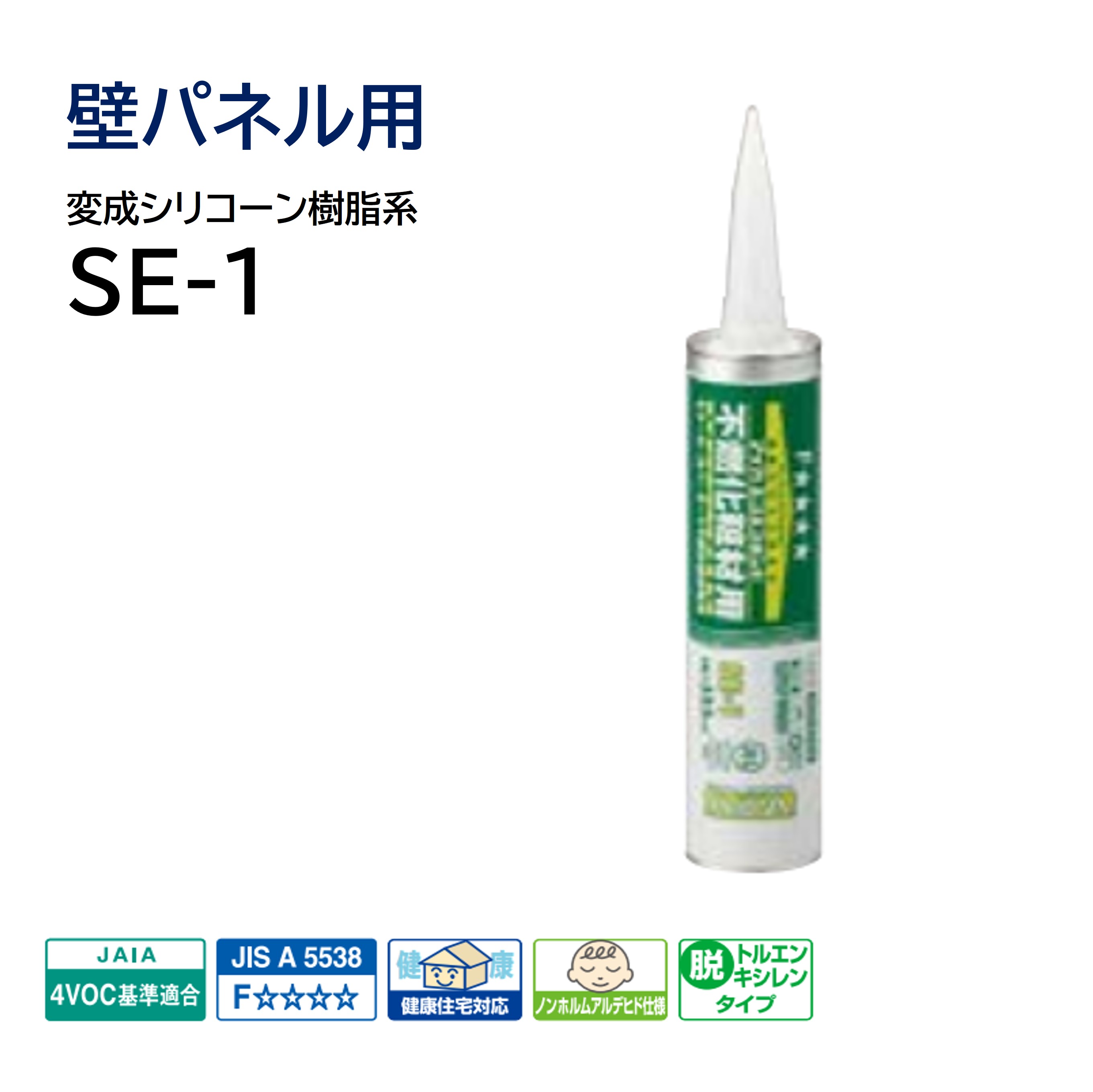 楽天市場】アイカ se－1 接着剤の通販