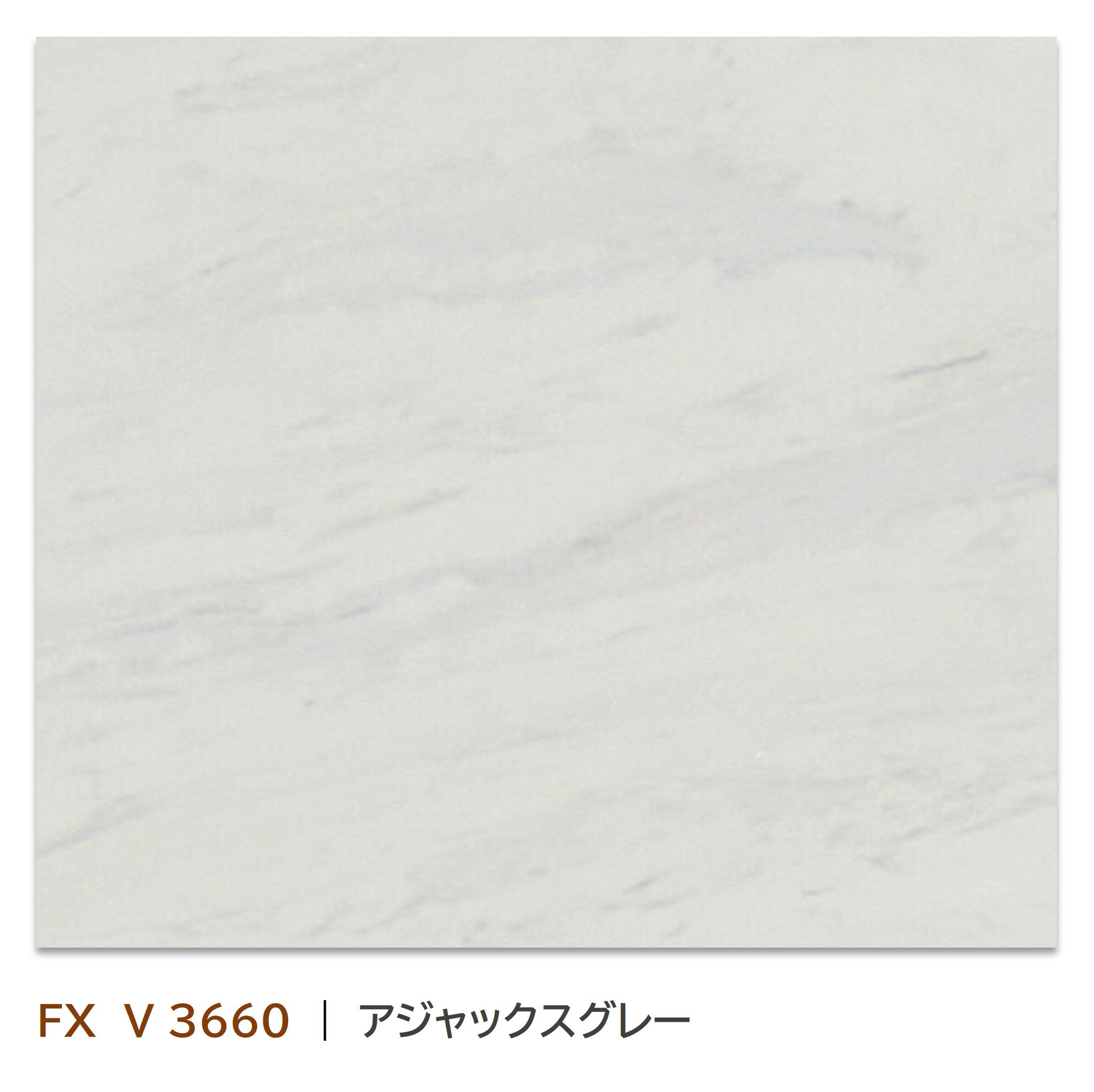 Rakuten - キッチンパネル パニート FX V 3660 3×8 3.0mm厚 2枚入 不燃メラミン化粧板 グレイスマット 抗菌 日本デコラックス キッチン トイレ 洗面 壁材 DIY リフォーム｜アジャックスグレー 艶消し｜