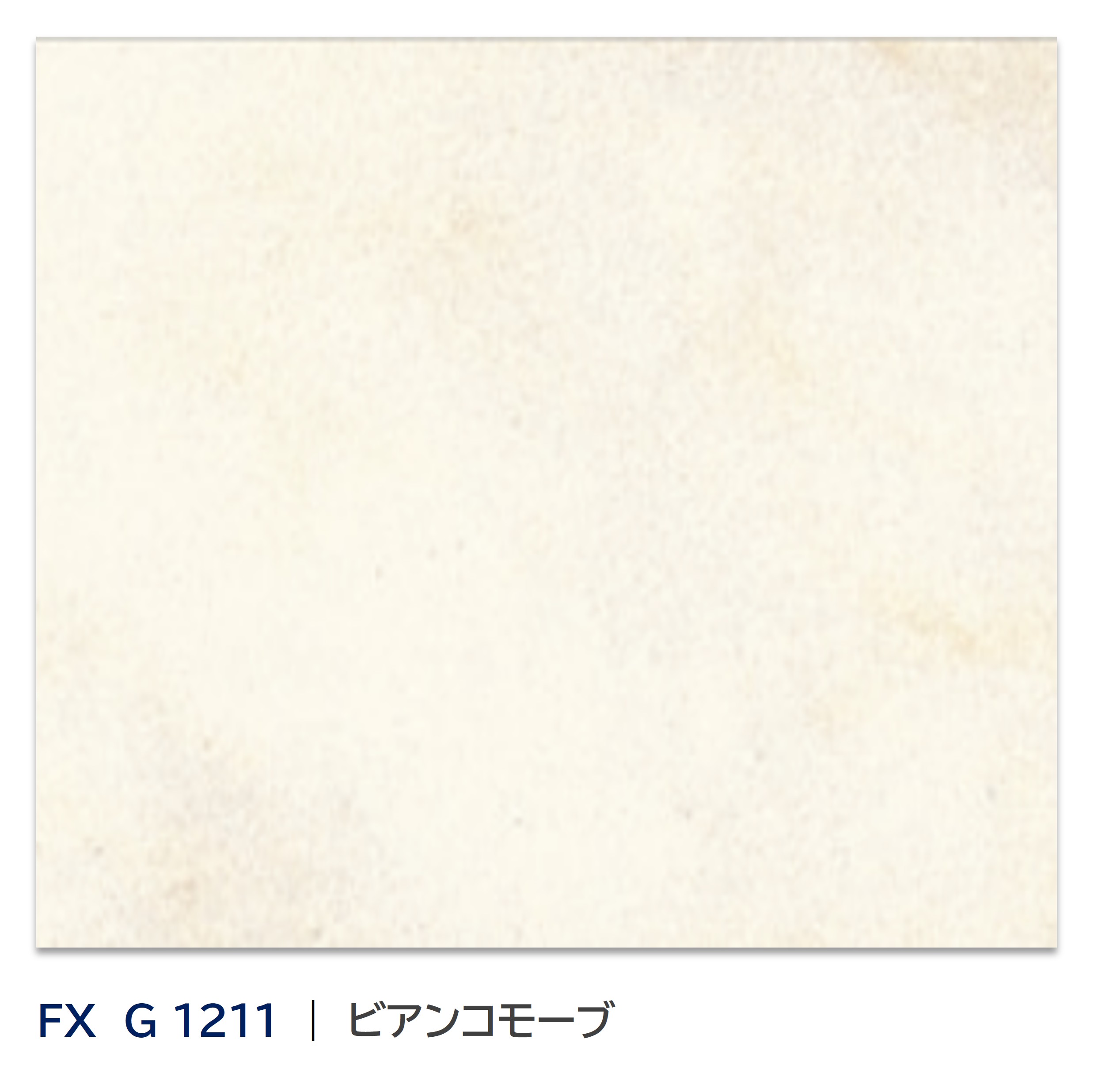 樂天商城 - キッチンパネル パニート FX G 1211 3×8 2.4mm厚 不燃メラミン化粧板 抗菌 日本デコラックス キッチン トイレ 洗面 壁材 DIY リフォーム｜ビアンコモーブ 鏡面｜