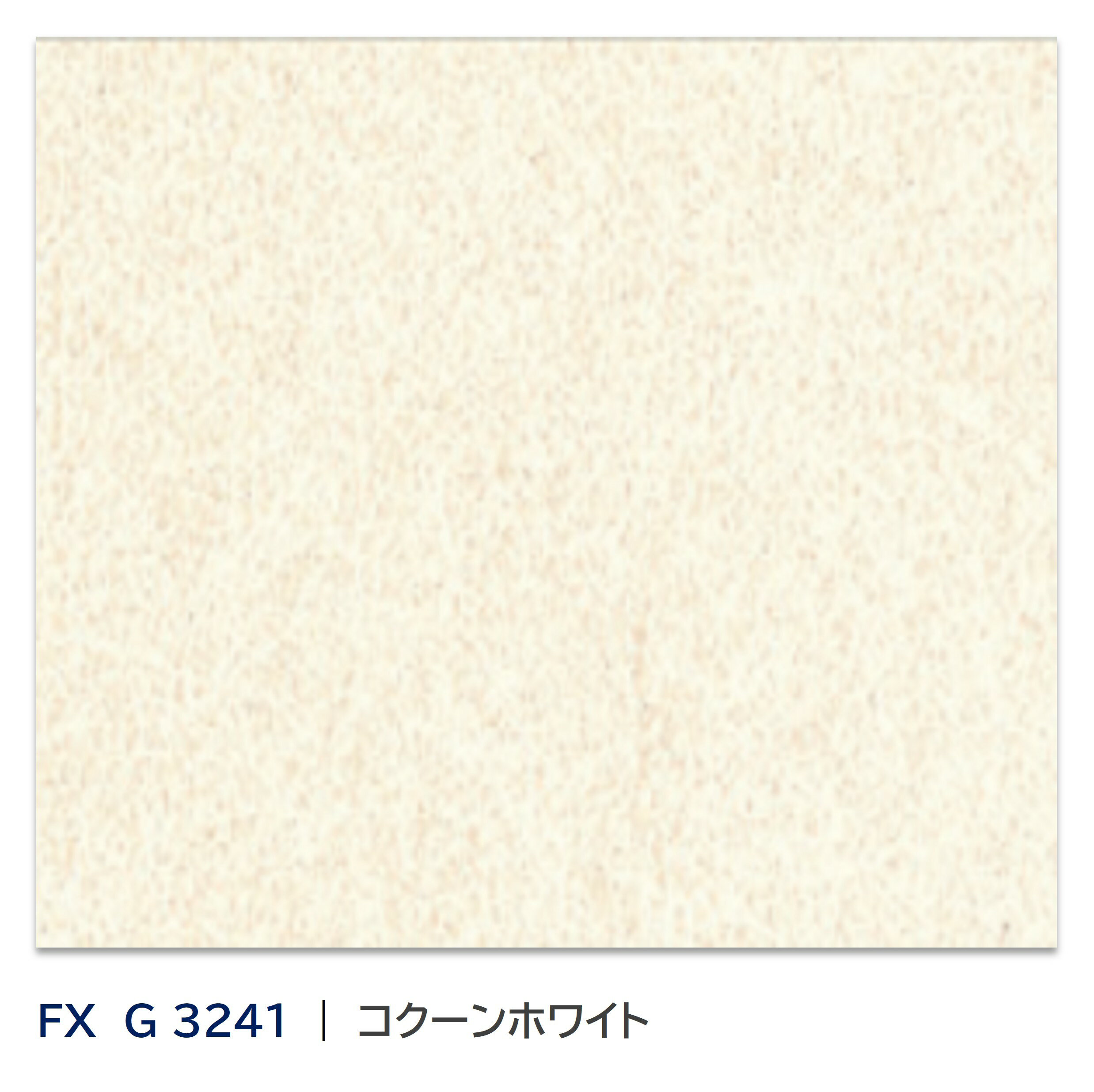 Rakuten - 【楽天スーパーセール P最大10倍】 キッチンパネル パニート FX G 3241 3×6 2.4mm厚 不燃メラミン化粧板 抗菌 日本デコラックス キッチン トイレ 洗面 壁材 DIY リフォーム｜コクーンホワイト 鏡面｜