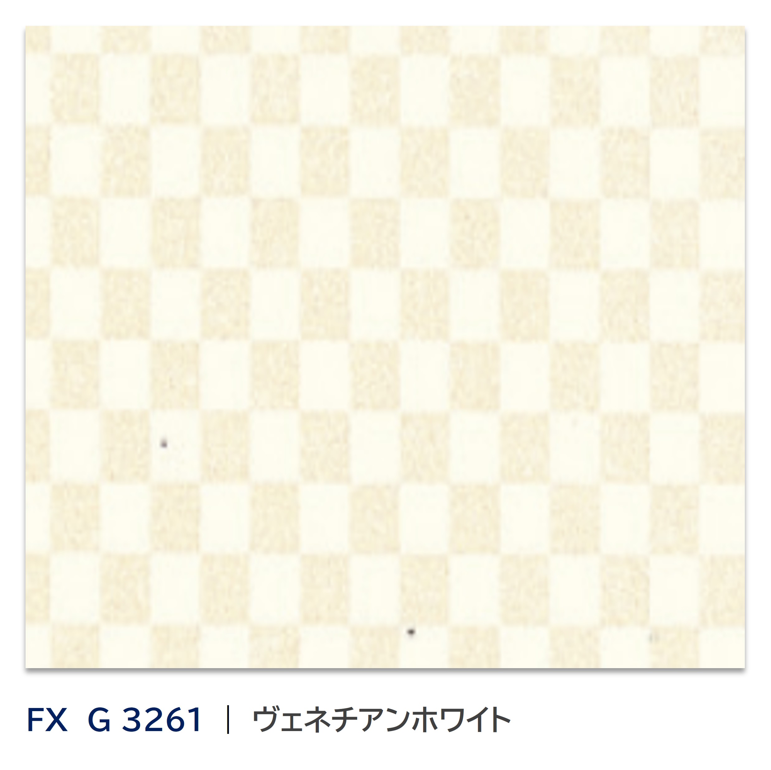 Rakuten - 【楽天スーパーセール P最大10倍】 キッチンパネル パニート FX G 3261 3×6 2.4mm厚 不燃メラミン化粧板 抗菌 日本デコラックス キッチン トイレ 洗面 壁材 DIY リフォーム｜ヴェネチアンホワイト 鏡面｜
