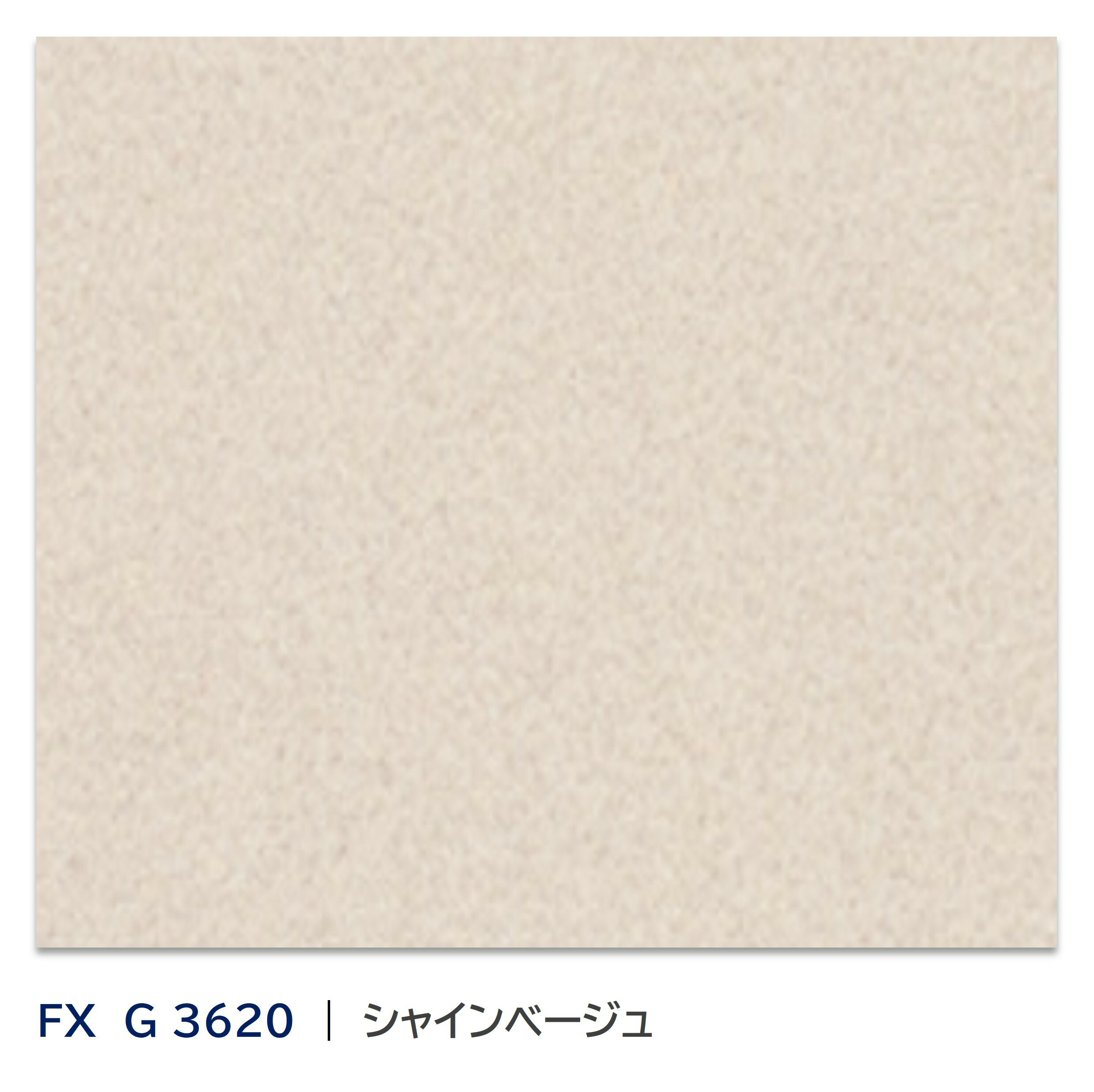 Rakuten - 【楽天スーパーセール P最大10倍】 キッチンパネル パニート FX G 3620 3×6 2.4mm厚 不燃メラミン化粧板 抗菌 日本デコラックス キッチン トイレ 洗面 壁材 DIY リフォーム｜シャインベージュ 鏡面｜