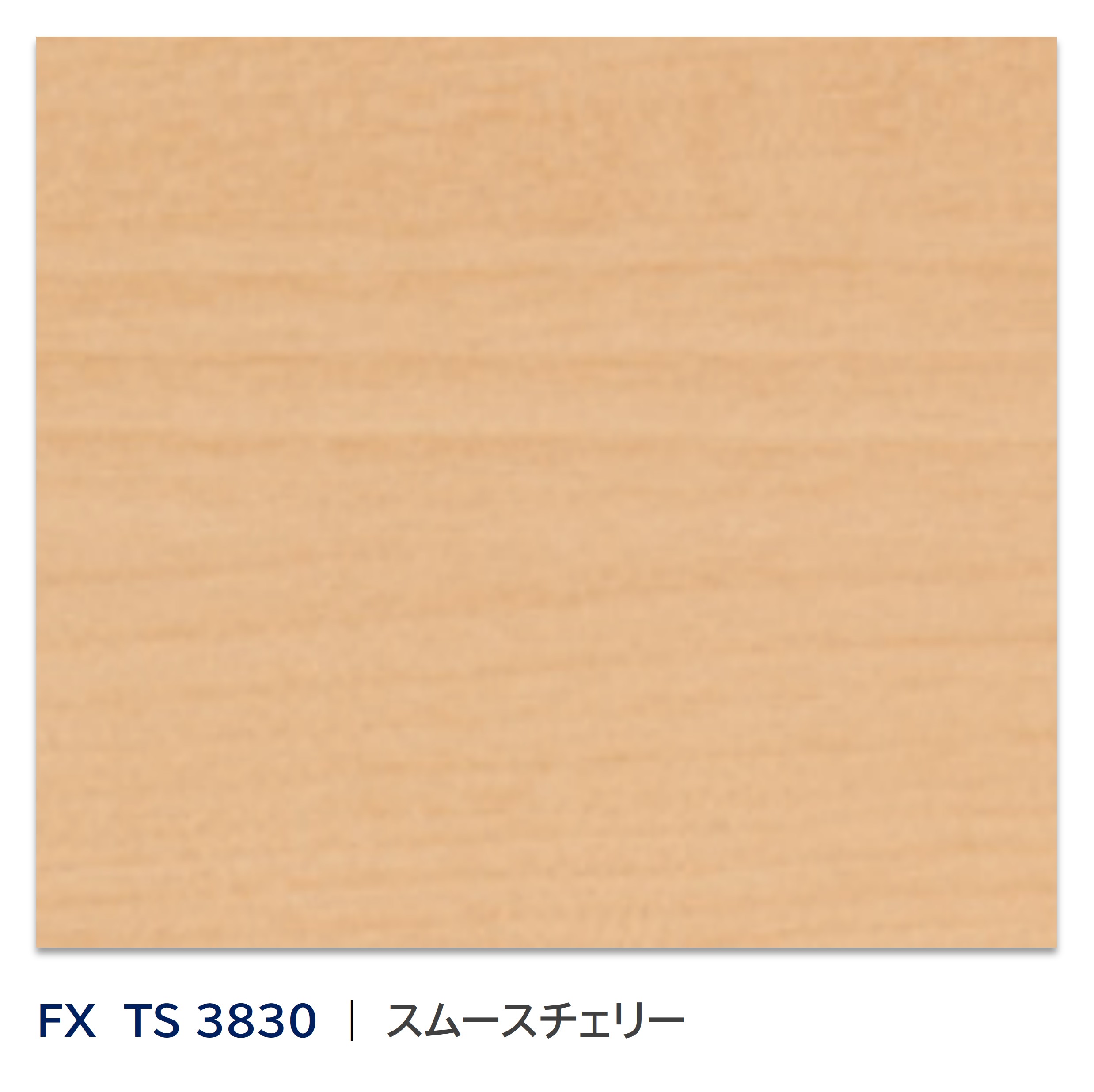 Rakuten - 【楽天スーパーセール P最大10倍】 キッチンパネル パニート FX TS 3830 3×6 2.4mm厚 不燃メラミン化粧板 抗菌 日本デコラックス キッチン トイレ 洗面 壁材 DIY リフォーム｜スムースチェリー 梨地エンボス｜