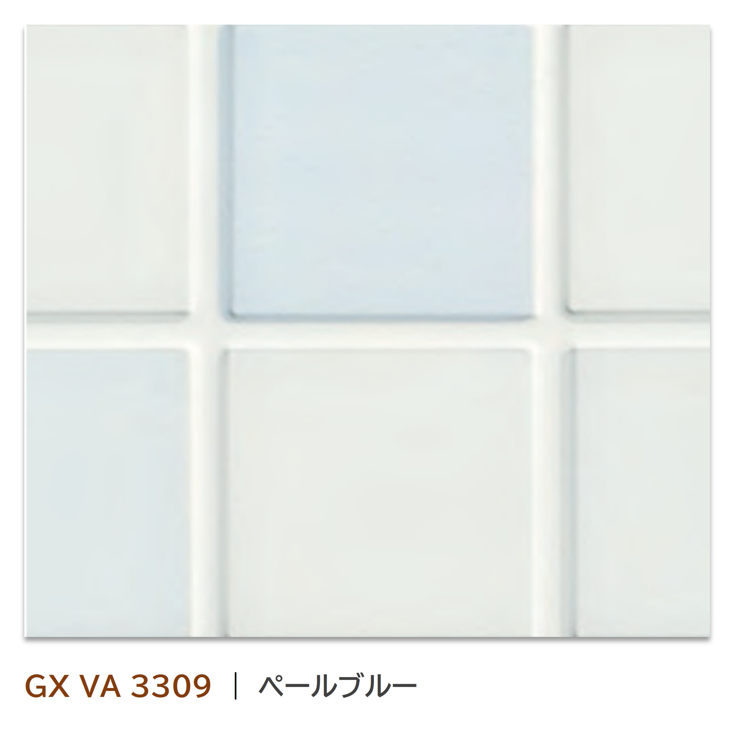 Rakuten - キッチンパネル パニート モザイコ GX VA 3309 3×2 3mm厚 不燃メラミン化粧板 ヴァンサンク 25mmタイル柄 抗菌 日本デコラックス キッチン トイレ 洗面 壁材 DIY リフォーム【旧品番 GX-3309VA】