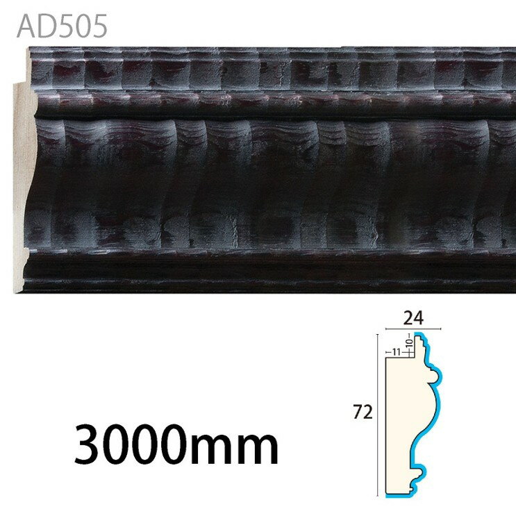 Rakuten - みはし アデモ AD505 パイン 廻り縁 見切り 額縁 内装用 木製モールディング