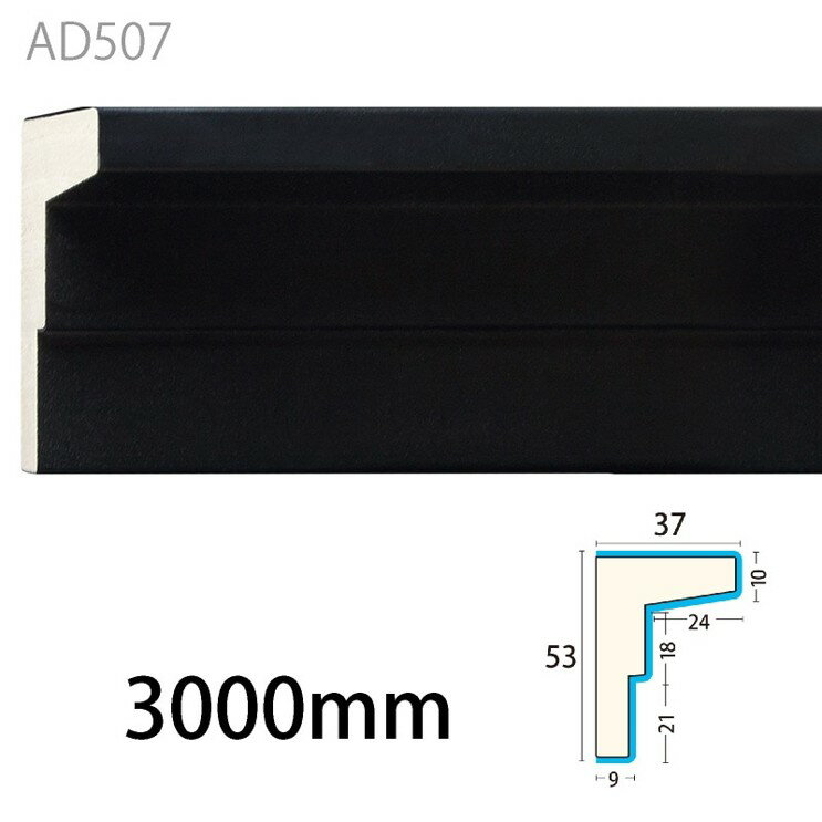 Rakuten - みはし アデモ AD507 アユース 廻り縁 見切り 額縁 内装用 木製モールディング