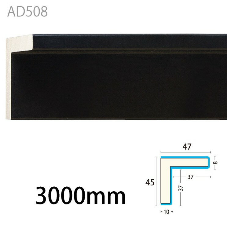 Rakuten - 【楽天スーパーセール P最大10倍】 みはし アデモ AD508 アユース 廻り縁 見切り 額縁 内装用 木製モールディング