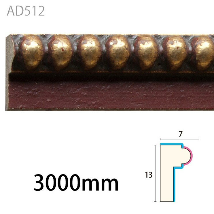Rakuten - 【楽天スーパーセール P最大10倍】 みはし アデモ AD512 アユース 額縁 装飾材 内装用 木製モールディング