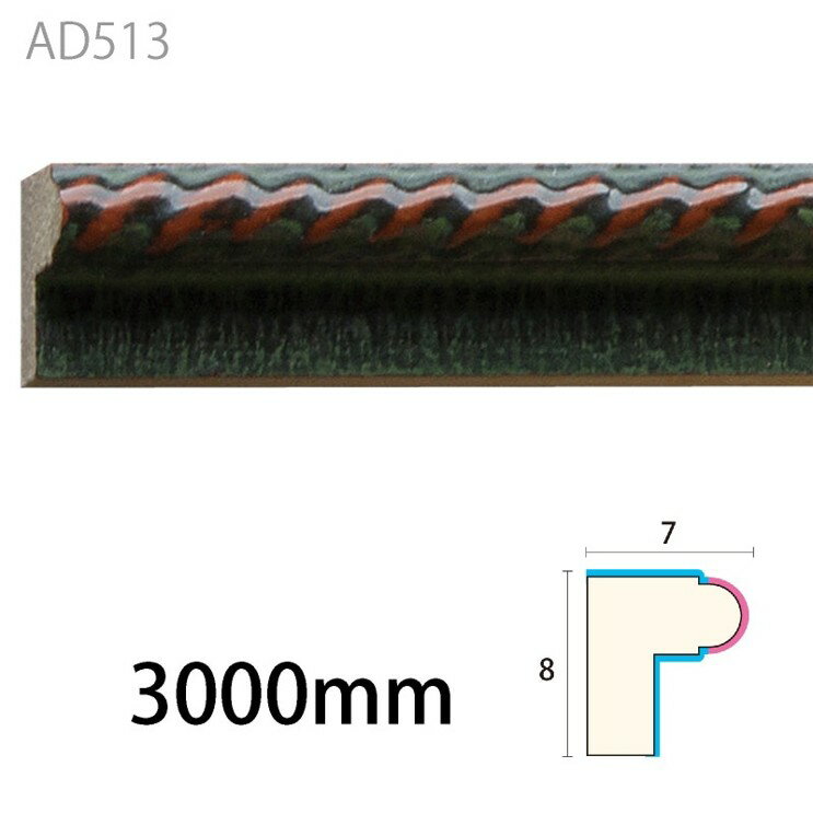 Rakuten - みはし アデモ AD513 アユース 額縁 装飾材 内装用 木製モールディング
