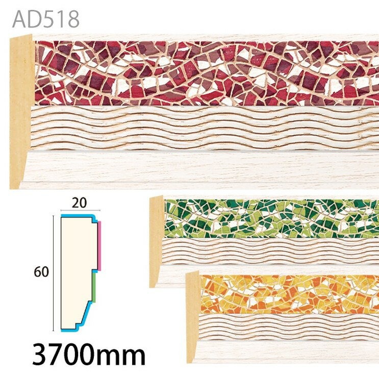 Rakuten - 【楽天スーパーセール P最大10倍】 みはし アデモ AD518 アユース 付け枠 内装用 木製モールディング