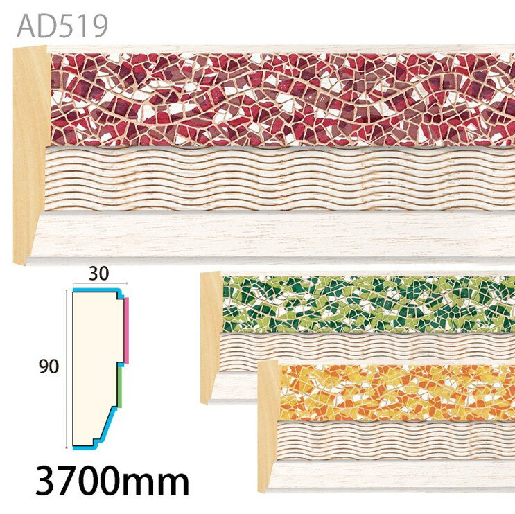 樂天商城 - みはし アデモ AD519 アユース 付け枠 内装用 木製モールディング