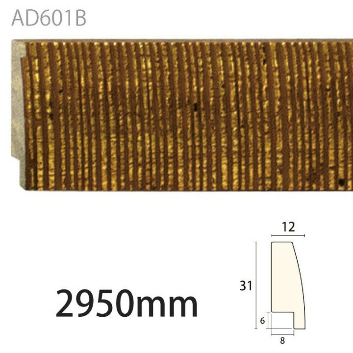 樂天商城 - みはし アデモ AD601B アユース 廻り縁 額縁 ミラーフレーム 内装用 木製モールディング
