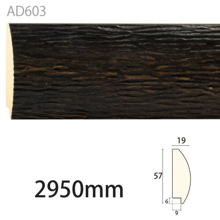 Rakuten - 【楽天スーパーセール P最大10倍】 みはし アデモ AD603 アユース 廻り縁 額縁 ミラーフレーム 内装用 木製モールディング