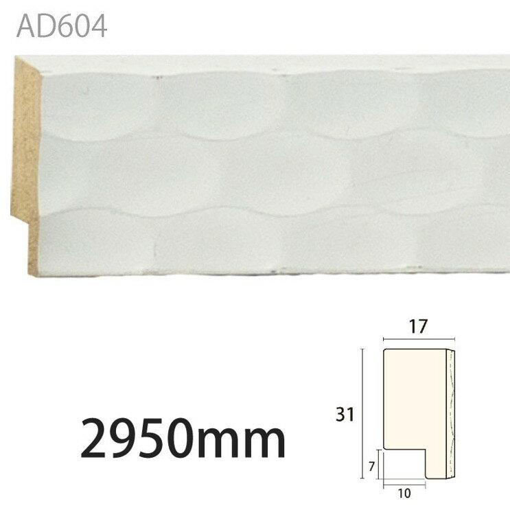 樂天商城 - みはし アデモ AD604 アユース 廻り縁 額縁 ミラーフレーム 内装用 木製モールディング