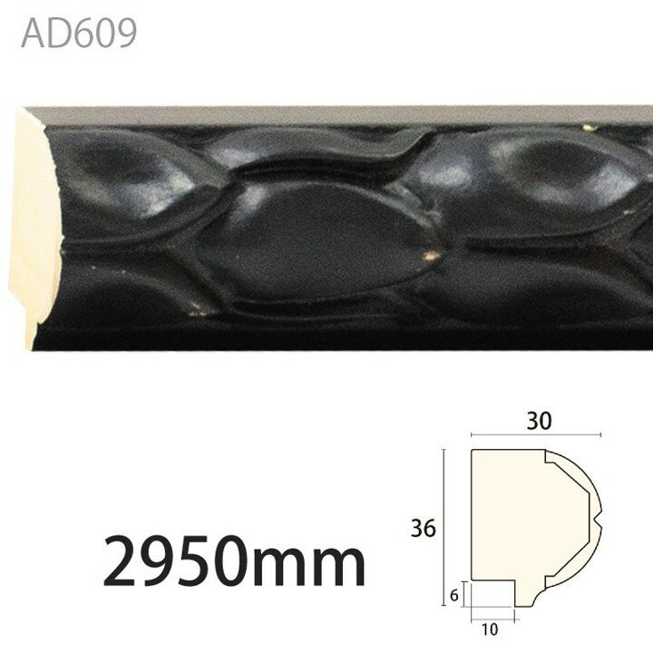 樂天商城 - みはし アデモ AD609 アユース 廻り縁 額縁 ミラーフレーム 内装用 木製モールディング