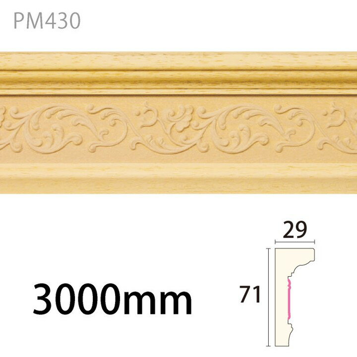 樂天商城 - みはし パスタモールディング PM430S アユース 内装用 木製モールディング 見切り