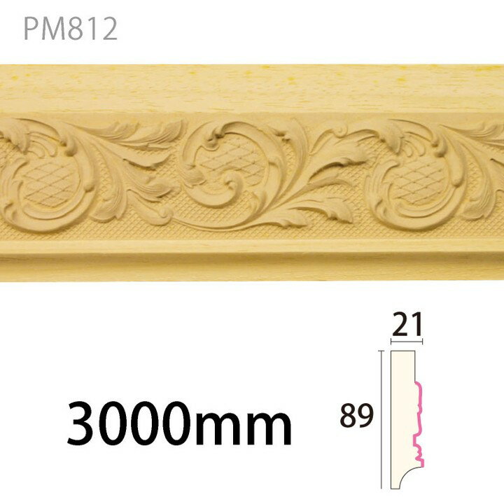 Rakuten - 【楽天スーパーセール P最大10倍】 みはし パスタモールディング PM812S アユース 内装用 木製モールディング 見切り